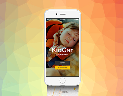 KidCar App