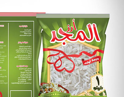 MAGD rice packaging