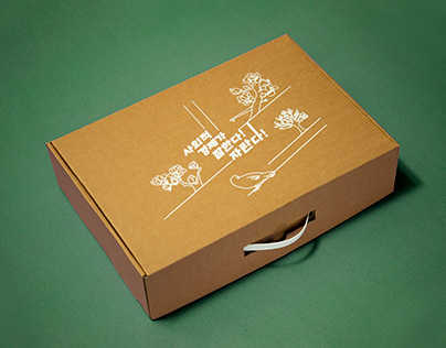 구로사회적경제 박스 패키지 디자인 Box Package Design