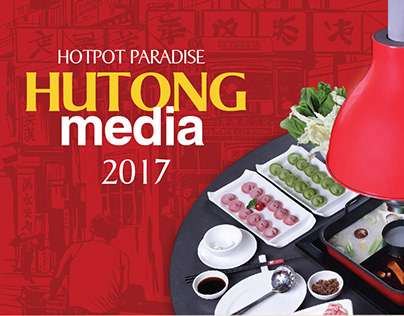 Hutong social media 2017
