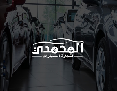 Logo | Mohammadi Motors