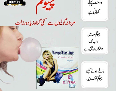 Timing Chewing Gum Men In Pakistan -