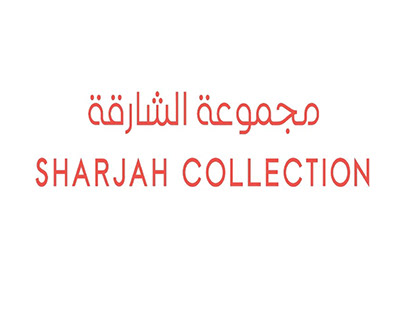 Sharjah Collection of Hotels