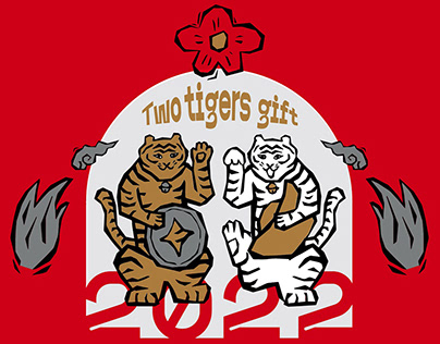 TWO TIGERS GIFT | NEW YEAR PACKAGE | 两只老虎·小红盒年礼装