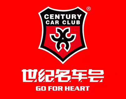 CENTURY CAR CLUB 世纪名车会