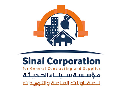 Sinai Corporation (general contracting & supplies) Logo