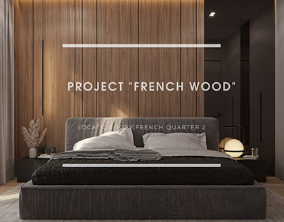 DESIGN PROJECT "FRENCH WOOD"