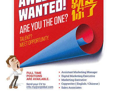 Recruitment/ Vacancy Poster