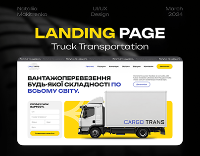 Landing Page | Truck Transportation