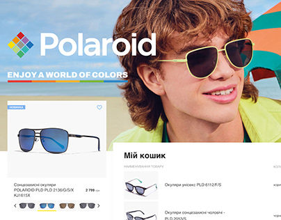Polaroid Eyewear Store | UA