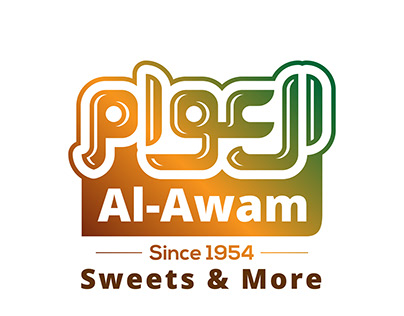 Al-Awam - Logo Design
