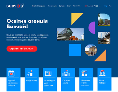 Website for Vyvtchai Language School