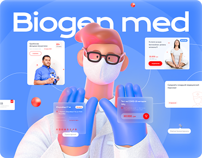 Medical Clinic website design