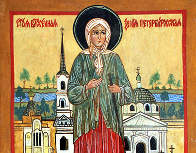 The icon "Xenia of Petersburg"