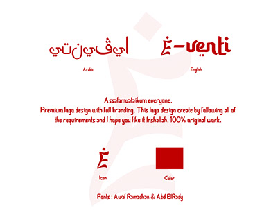 E-Venti logo design.