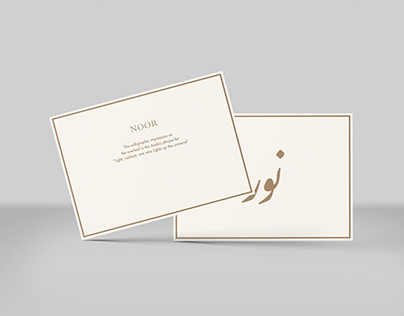 Minimal Arabic Learning Cards for Guests