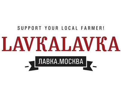 what is: lavkalavka