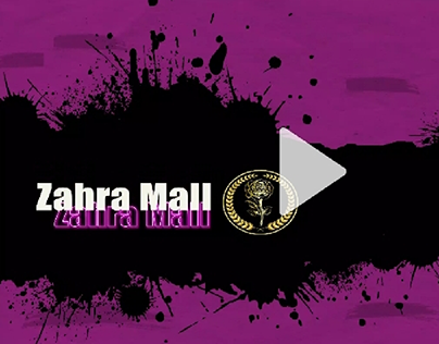 Zahra Mall advertisement