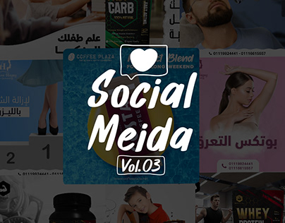 Social media 2022 Vol.3