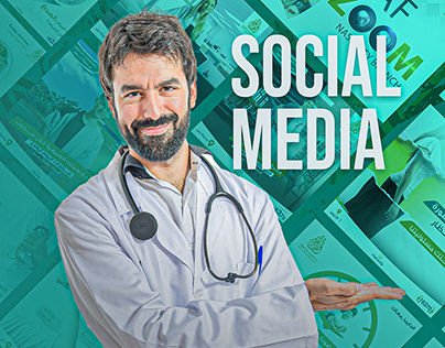 Medical Social Media - Dar el fouad hospital