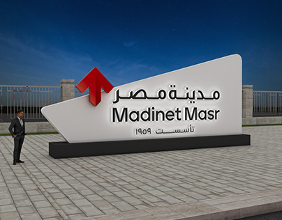 Madinet masr project
