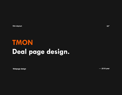 TMON Deal page design.
