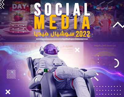 Social Media Designs 2022 v1