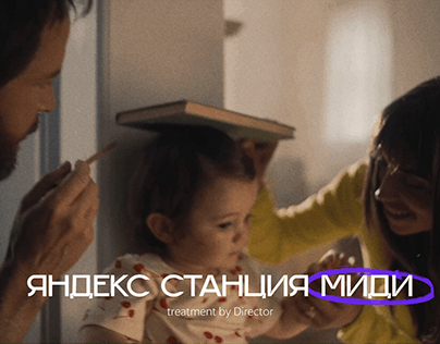 interactive director's treatment: Yandex Station