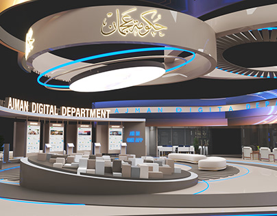 AJMAN GOVERNMENT GITEX 2023 - APPROVED