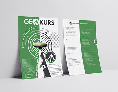 Flyer for the company Geokurs from the city of Almaty