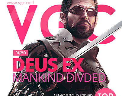 VGC Gaming Magazine PDF