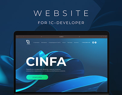 Website for 1C–Developer