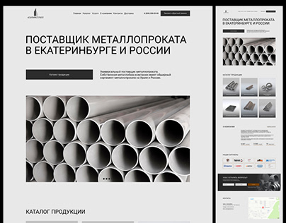 Project thumbnail - Online store for suppliers of rolled metal products