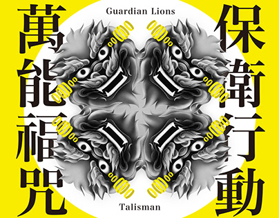 Guardian lions