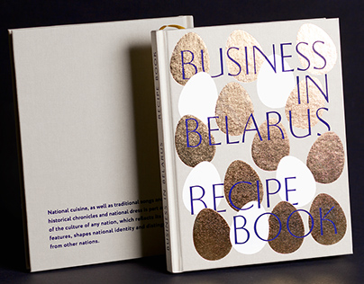 Business in Belarus. Recipe Book + Stamps Seria