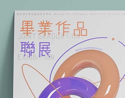 Joint Graduation Exhibition, MPU - Event Visual Design