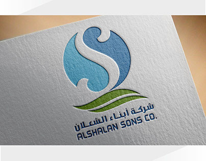 Alshalan Sons Co Logo #1