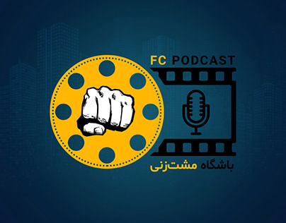 FC Podcast (Fight Club Podcast) Logo...