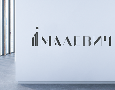 "Малевич" - агентство элитной недвижимости