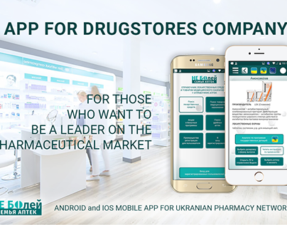 Drugstores company APP and adapted for medical staff