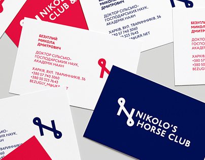 Nikolo's Horse Club. Corporate identity