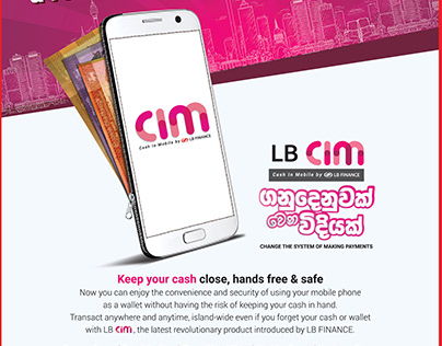Cash In Mobile – LB Finance CIM PAPAER AD