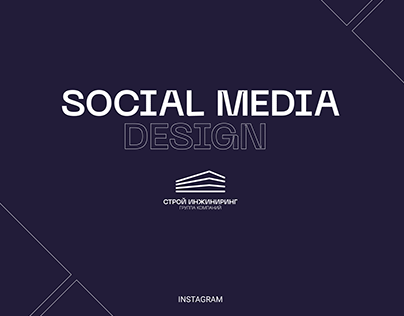 Social media design