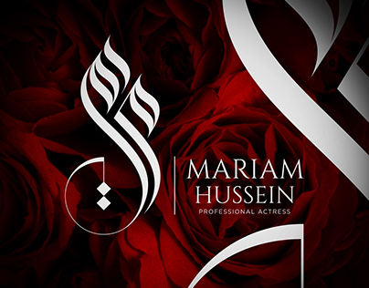 Mariam Hussein Arabic Calligraphy