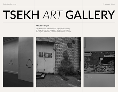 TSEKH | Contemporary art gallery