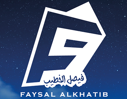 faysal logo