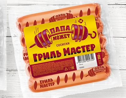Grill Master — Останкинский мясокомбинат