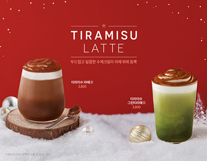 Tiramisu Latte & Waffle