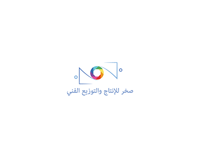 Sakher's Logo \ شعار لشركة صخر