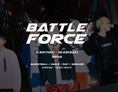 Nike battle force fake promotion page